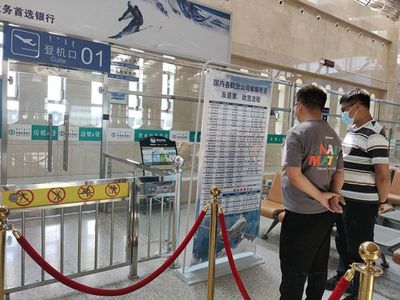 二連浩特機場優化票務服務體系，提升旅客出行體驗