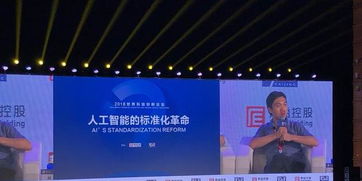 人工智能并非短暫風口，而是長期發(fā)展的事業(yè) 商湯科技楊帆談技術(shù)開發(fā)之道