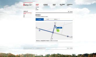 農林牧漁業官網建設案例欣賞——奔唐網絡技術開發