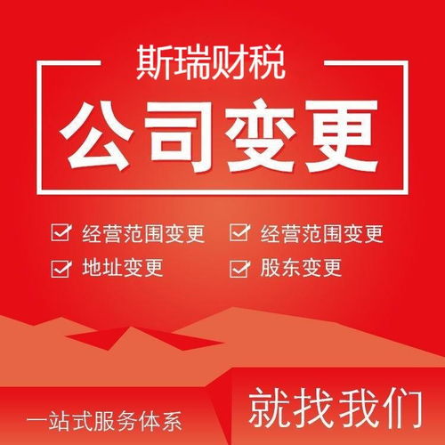 一站式企業(yè)服務(wù)指南 武漢公司注冊(cè)、注銷、工商代辦與財(cái)稅管理